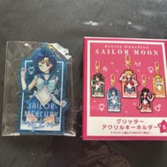 美少女戦士セーラームーン　セーラーマーキュリー グリッターアクリルキーホルダーのサムネイル