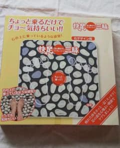 【新品未使用】健康 足踏み ボード 石デザイン 足つぼ刺激マット 日本製のサムネイル