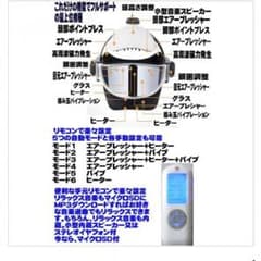 ヘッドスパマシーン 数回使用 美品のサムネイル