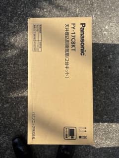 Panasonic FY-178KT 天井取付換気扇 5個セットのサムネイル