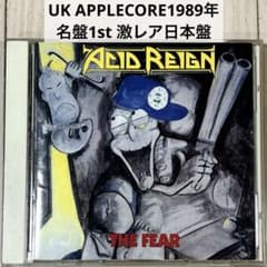 ACID REIGN - THE FEAR 日本盤 CD - メルカリ