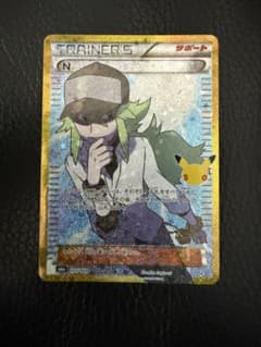 ポケモンカード 30周年 Ｎ 153/103のサムネイル
