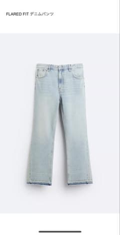 zara FLARED FITデニムパンツ サイズ34のサムネイル