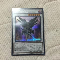 星影のノートゥング  シークレットレアのサムネイル