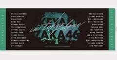 欅坂46 櫻坂46 バスタオル 東京ドーム公演のサムネイル