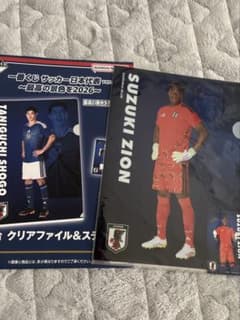 サッカー日本代表 一番くじ H賞 クリアファイル＆ステッカー 鈴木彩艶