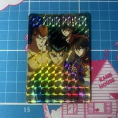 幽遊白書 カードダス 169 合体！4つの力！！ 浦飯 蔵馬 飛影 桑原