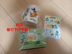 포켓몬 머그컵 씰 소프트뱅크 비매품
