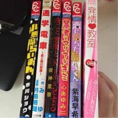 少女漫画セットのサムネイル