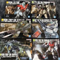 ガンプラ HG ジム系モビルスーツ 6種セット 未組立のサムネイル