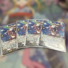 祭砲竜 ディノフェスト 4枚のサムネイル