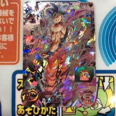 スーパードラゴンボールヒーローズ 孫悟空 10弾 secのサムネイル