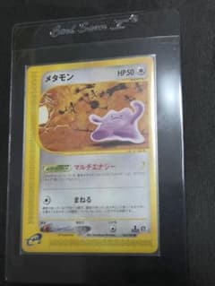 @*る様 人気急増中!!　ポケモンEシリーズメタモン 人気急増中!! ポケモンEシリーズメタモン - メルカリ