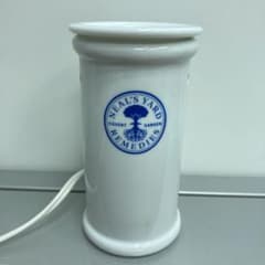 NEAL'S YARD REMEDIES アロマライト 本体のサムネイル