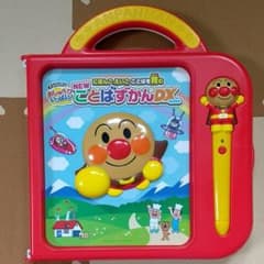 アンパンマン ことばずかん DXのサムネイル