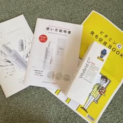 ビタブリッドジャパン ビタブリッドC ヘアー EXのサムネイル