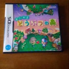 おいでよどうぶつの森のサムネイル