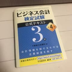 masakong様専用☆のサムネイル
