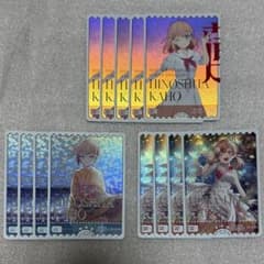 日野下花帆 SRE PE 13枚セット ラブカ プレミアムブースター 蓮ノ空