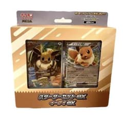 ポケモンカードゲーム スターターセットex イーブイexのサムネイル