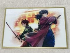 鬼滅 Webshopくじ 繋ぐ 色紙 炭治郎 義勇のサムネイル