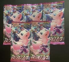 未開封 ポケモンカードゲーム フュージョンアーツ 5p [s8]絶版パック
