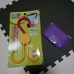 ♥お出かけグッズのサムネイル