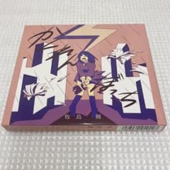 마키시마 테루 카쿠렌보치 데뷔 싱글 첫회 한정판 CD＋DVD 츠유 푸스