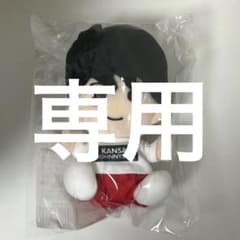 コキン様専用のサムネイル