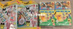 サンリオたまごっち4個セット！のサムネイル