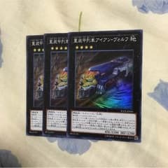 重装甲列車アイアンヴォルフ3枚のサムネイル
