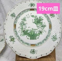 美品⭐ヘレンド インドの華 19cm 皿① プレートケーキ、デザート