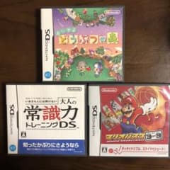 中古DSソフト３本のサムネイル