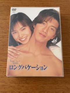 ロングバケーション DVD-BOX〈4枚組〉中古品のサムネイル