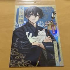 東京エイリアンズ 天空橋翔 ビジュアルシート - メルカリ