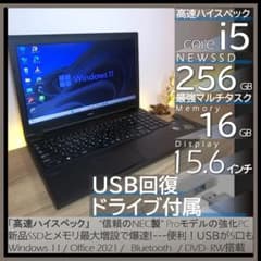 初心者安心win11セット☘美品＆高性能ONKYOサウンド搭載のすぐに使えるPC ☘高性能＆美品ONKYOサウンド搭載初心者安心win11セット☘すぐに