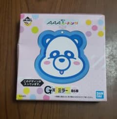【與真司郎】一番くじ ミラー