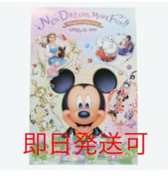 ファンタジーランド　ポストカード　ディズニーリゾートのサムネイル
