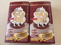 2箱】ハーブ健康本舗 モリモリスリム プレミアム ハト麦茶風味 30包
