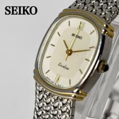 [가동 신품 전지] SEIKO 여성 시계 엑셀린느 콤비 QZ SS