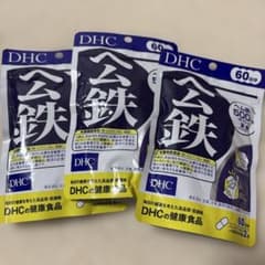 DHC ヘム鉄　サプリメント 60日分 3袋セットのサムネイル