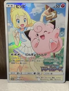 ピッピ PROMO-381/SM-P - メルカリ