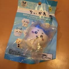 [Unopened] Chiikawa Soft Vinyl Puppet Mascot 2 - Calico Cat