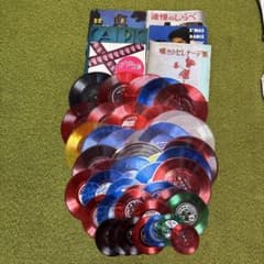 レコード ソノシート まとめ売り 昭和レトロ - メルカリ
