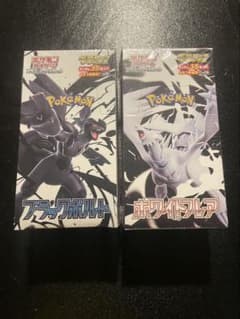 ブラックボルト ホワイトフレア　デラックスBOXセット　シュリンク付き
