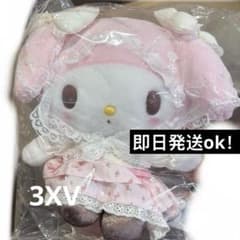 サンリオ フォレストレースデザインシリーズ ぬいぐるみ マイメロ マイ