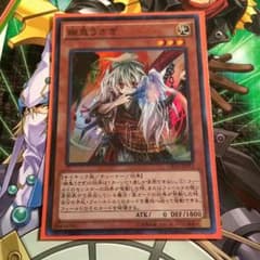 幽鬼うさぎ スーレアのサムネイル