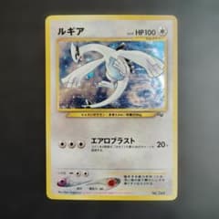 ルギア旧裏GB プロモ ゲームボーイポケモンカード - メルカリ