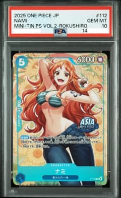 PSA10 ワンピース ナミ P-112 NAMI PSA ASIA アジア - メルカリ