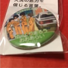 ガルパン 缶バッジ ❗️お値下げ❗️のサムネイル